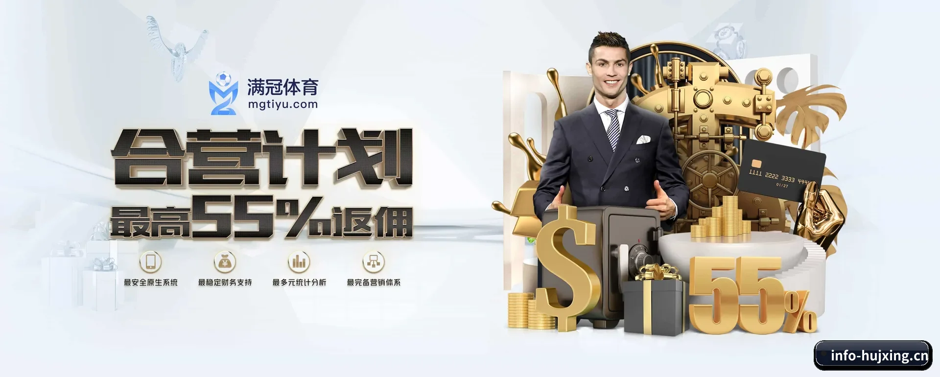 彗星体育官方平台 APP